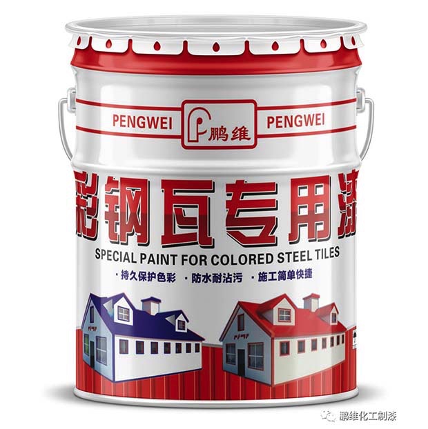 关于内蒙彩钢瓦专业漆的专业知识，你知道多少？